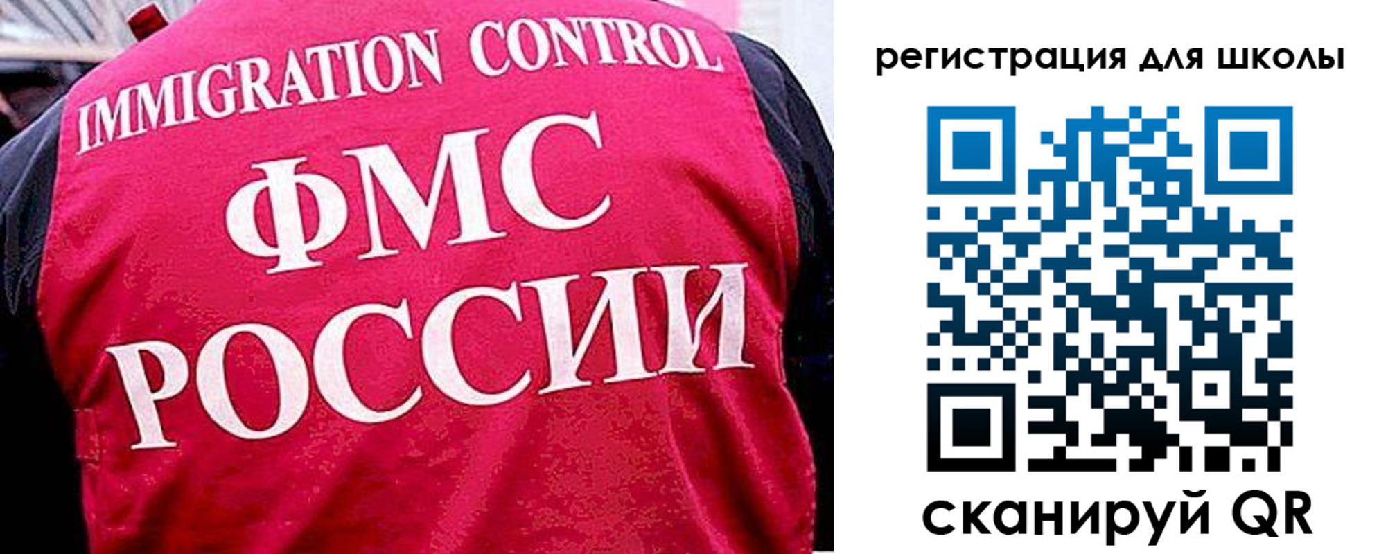 временная регистрация купить в Озёрах