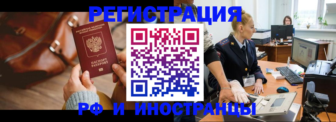 регистрация для дет. сада в Озёрах